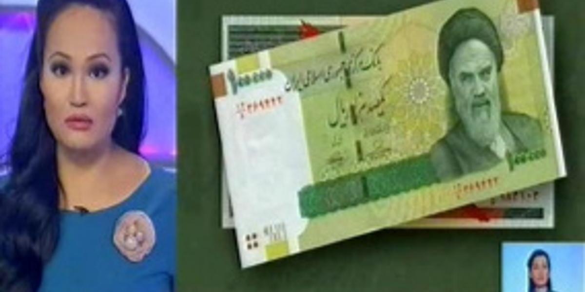 Правительство Ирана одобрило предложение  о смене  национальной валюты ИРАН