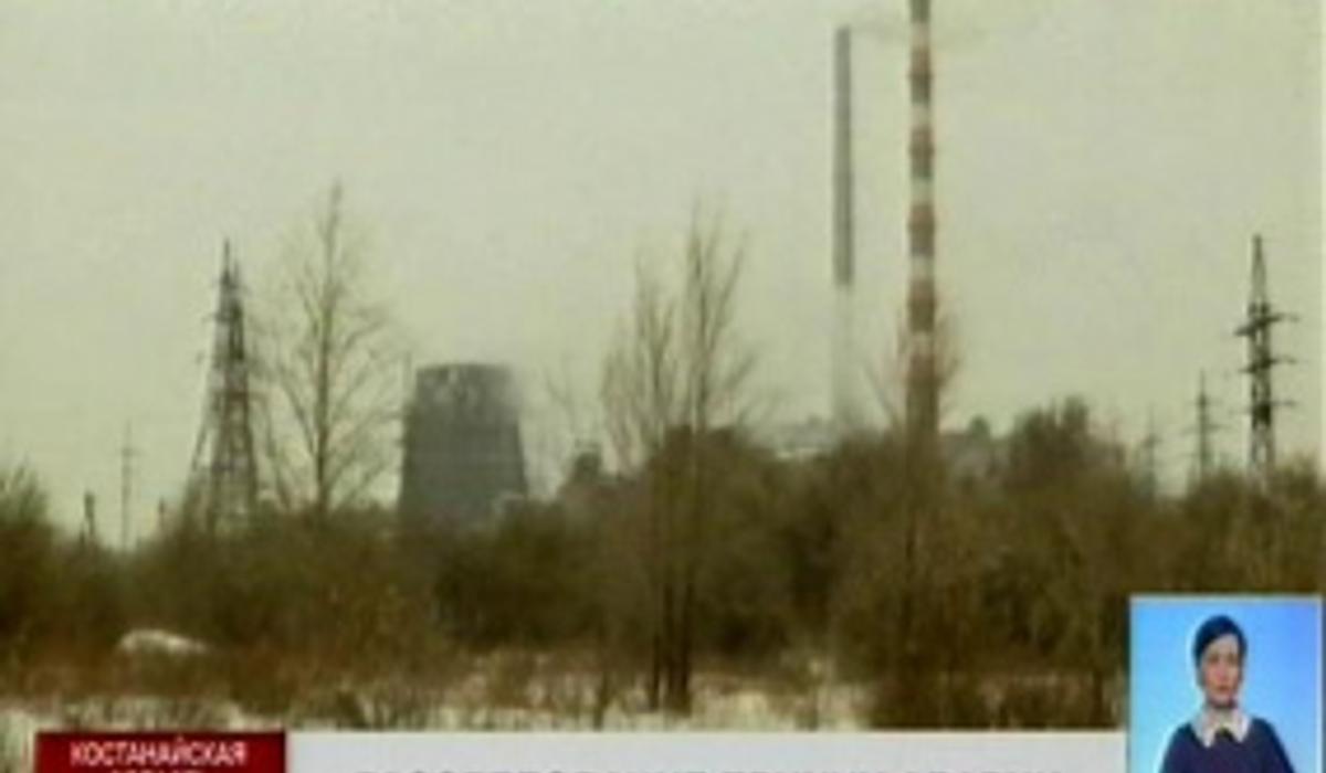 К расследованию причин аварии на Рудненской ТЭЦ привлекли российских экспертов 