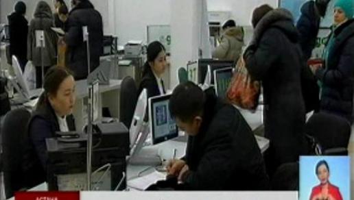 В Казахстане запустили онлайн услугу по временной регистрации граждан