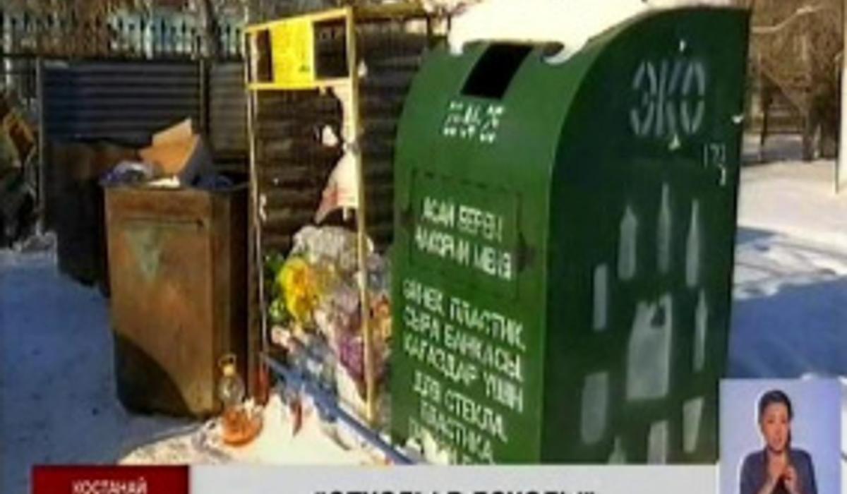 На свалках Костаная скопилось более 4 млн тонн мусора 