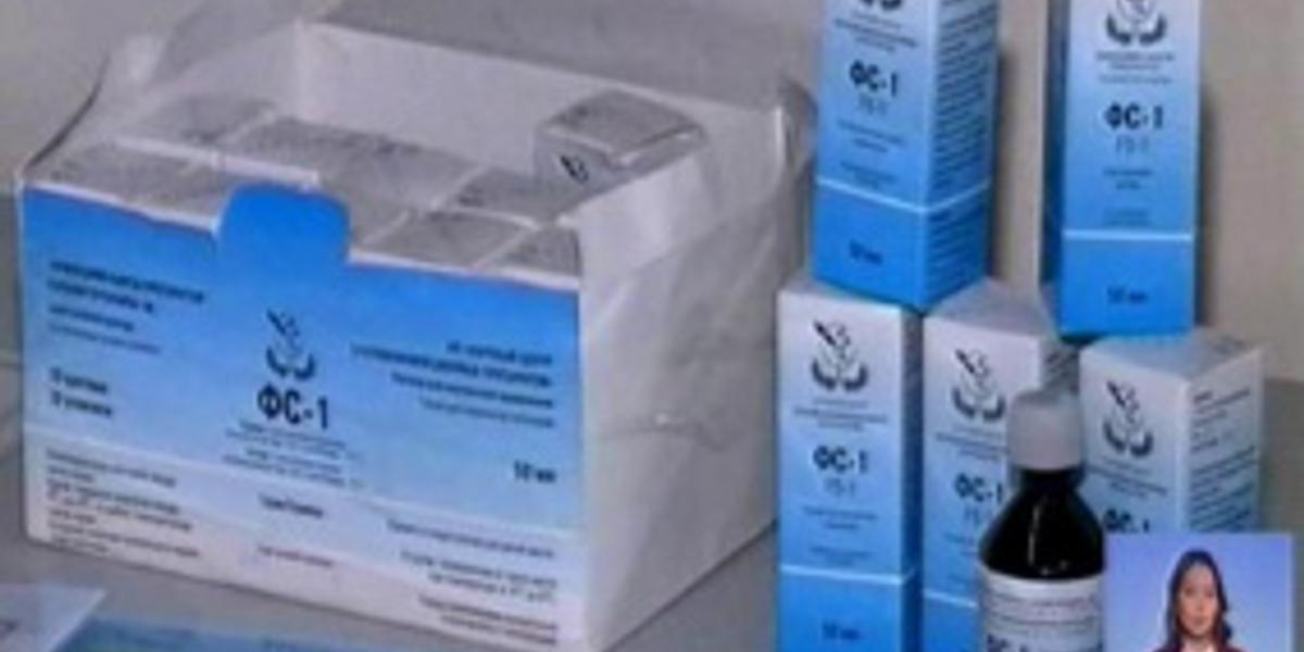 Смерть пациентов в Кыргызстане произошла после приема «пустышки», а не препарата «ФС-1», - Центр противоинфекционных препаратов