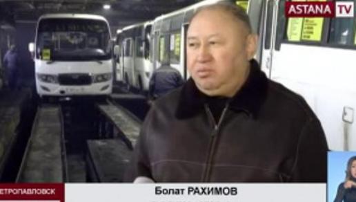 В Петропавловске из-за нерентабельности перевозок закрываются маршруты общественного транспорта 