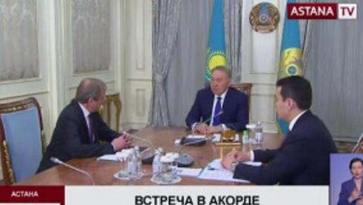 Н. Назарбаев предложил ЕАБР софинансировать общие проекты стран ЕАЭС
