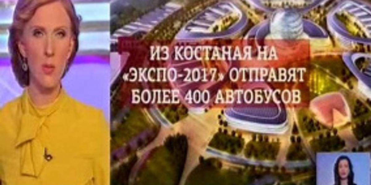 Б. Сагинтаев указал на затратность реконструкции  костанайского аэропорта 