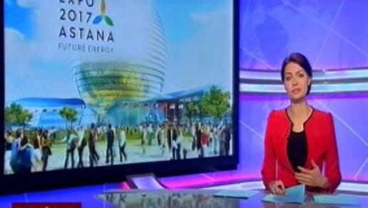 "Астана" телеарнасы Халықаралық ЭКСПО көрмесінен тікелей көрсетілімдер ұсына бастады