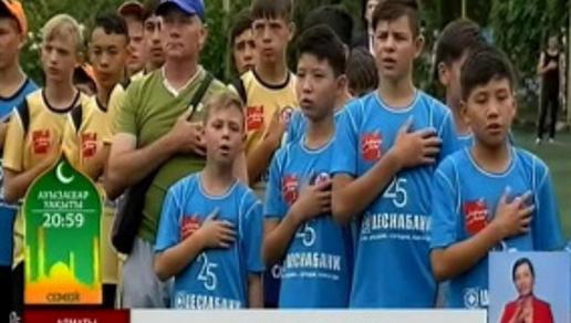 В Алматы стартовал V чемпионат по футболу среди воспитанников детских домов