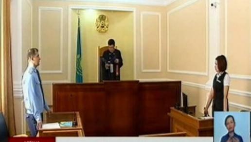 С. Хасенова приговорили к 8 годам лишения свободы