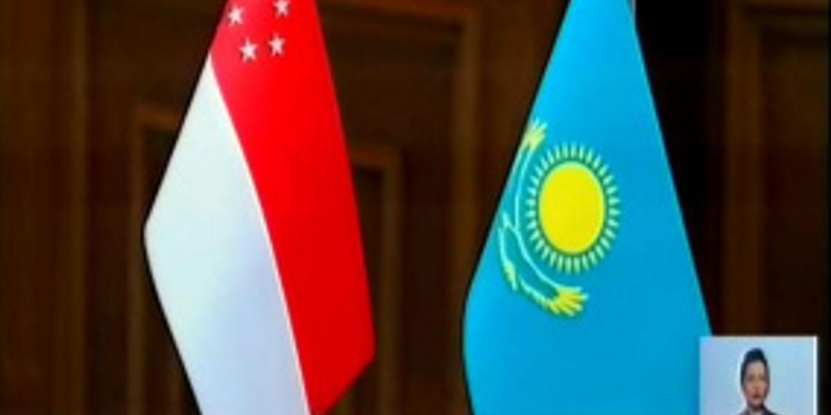 Астана реализует совместные проекты с Сингапуром
