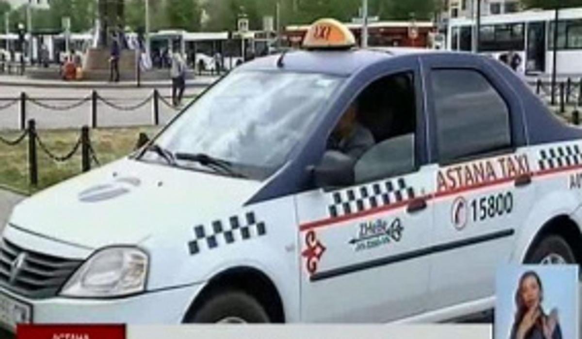 До 45 тыс тенге будут штрафовать нелегальных таксистов за отсутствие разрешительных документов 