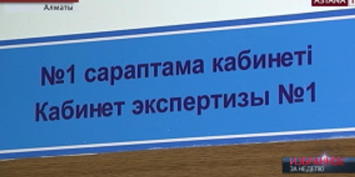  Заключение пьяным водителям в Казахстане могут выносить обычные медсестры