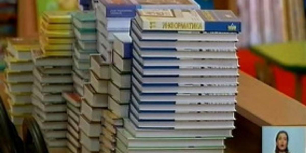 В Астане из-за нехватки книг школы арендуют учебники друг у друга