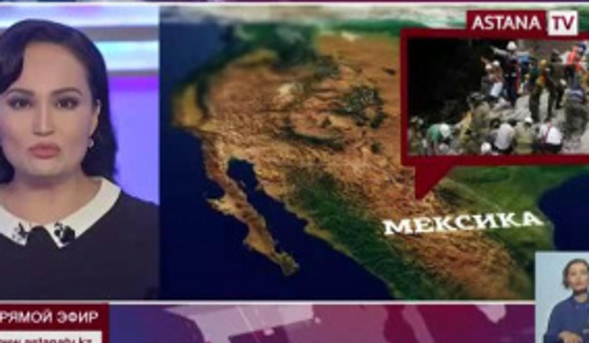 Число погибших при землетрясении в Мексике возросло до 248 человек 