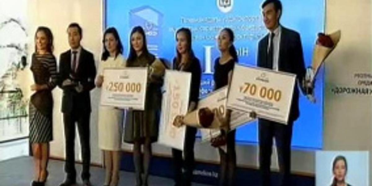 Корреспондент ТК «Астана» Айгерим Кусаинова стала лауреатом конкурса НПП «Атамекен»