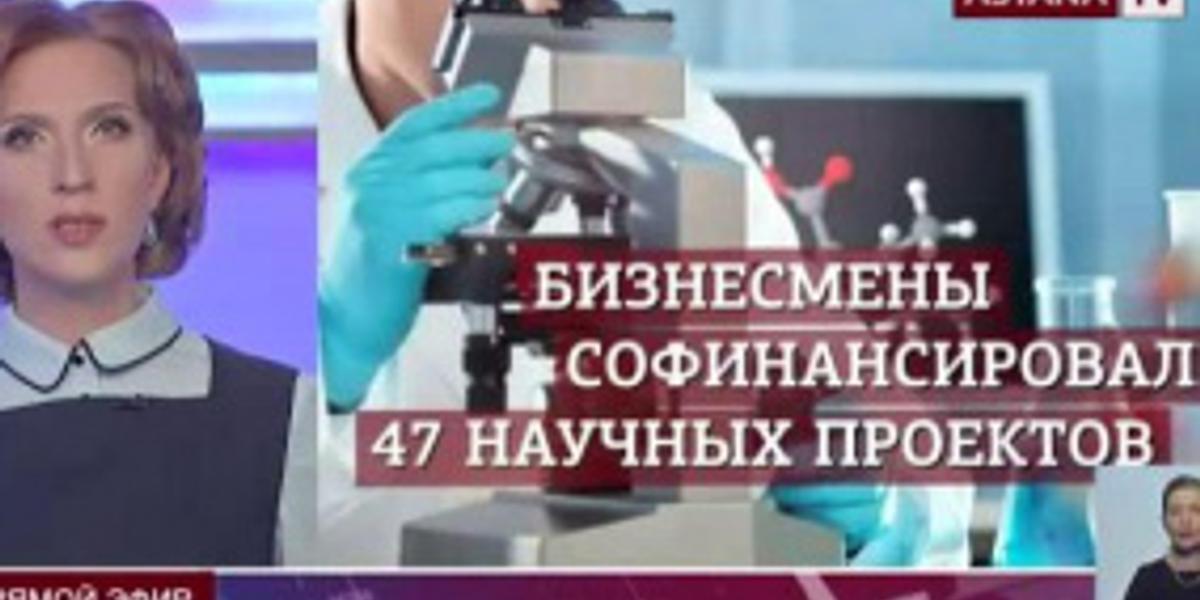 911 миллионов тенге вложил бизнес в казахстанскую науку 