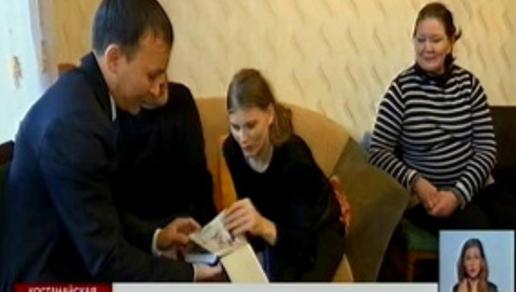 В Костанае сотрудника ЦОНа наградят благодарственным письмом за то, что прописал дома семью инвалидов