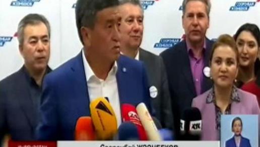 Новым президентом Кыргызстана избран Сооронбай Жээнбеков