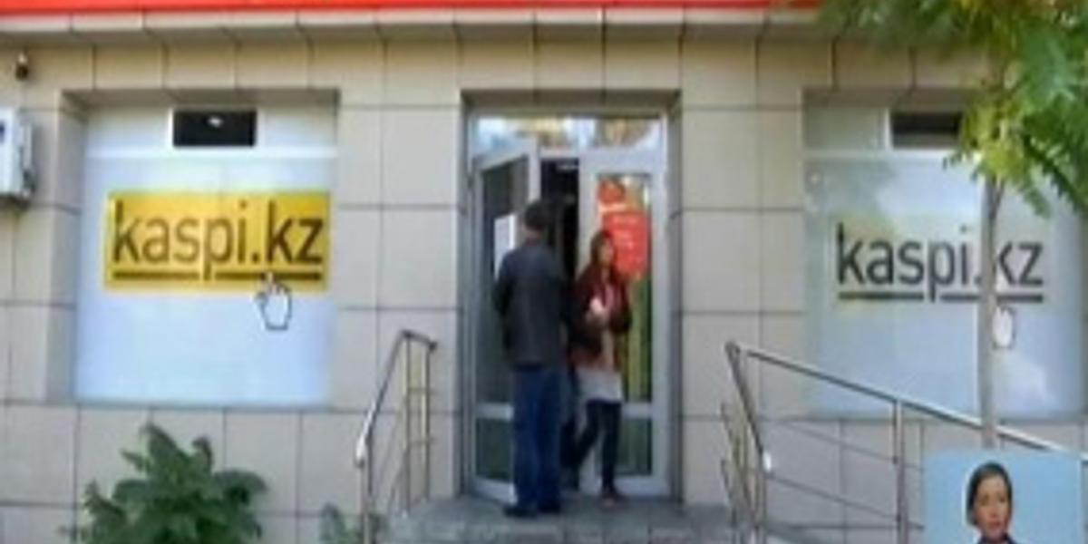После череды ограблений «Kaspi bank» усилит меры безопасности в своих филиалах и отделениях