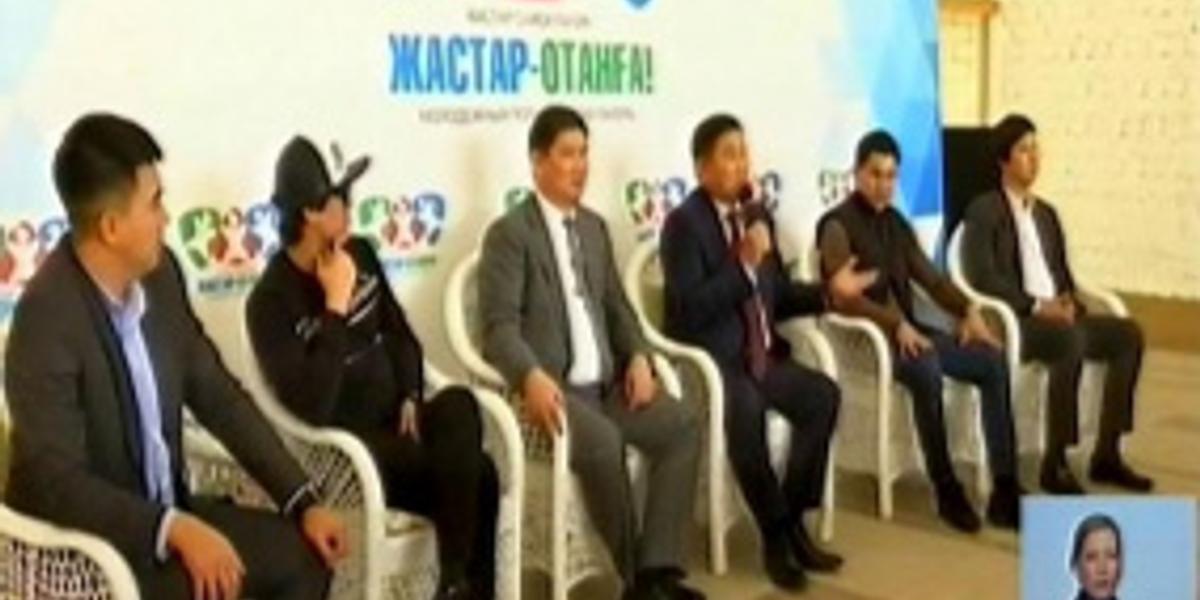 Лидеры и активисты  «Жас Отан» обсуждают в ЮКО проблемы казахстанской молодежи