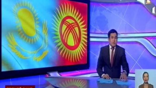 Премьеры Казахстана и Кыргызстана определили приоритеты пропуска через госграницу