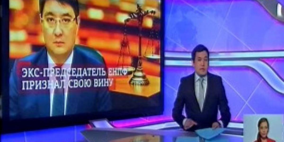 «Р. Ерденаев признал вину в содеянном и чистосердечно раскаялся» - адвокат 