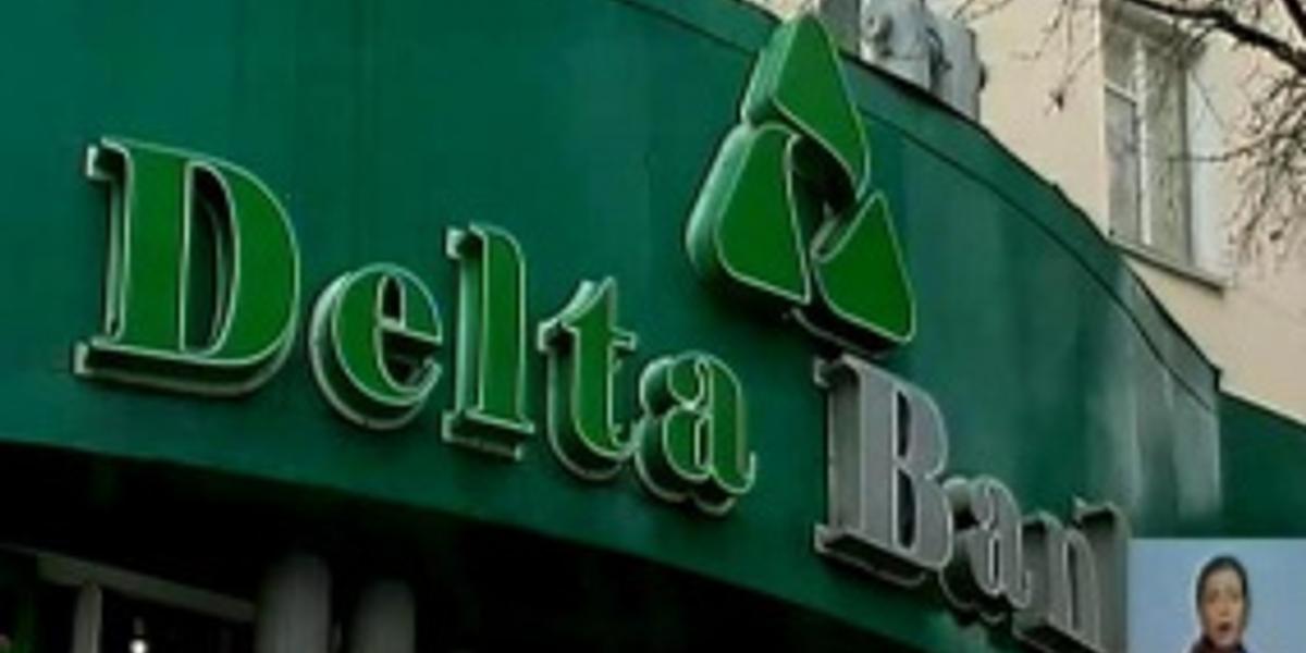 В Казахстане ликвидируют Delta Bank: Нацбанк обратится в суд