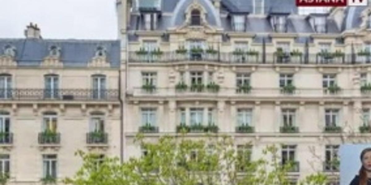 ЭКСКЛЮЗИВ: МИД и Минфин РК ничего не знают о покупке квартиры в Париже за 65 млн евро