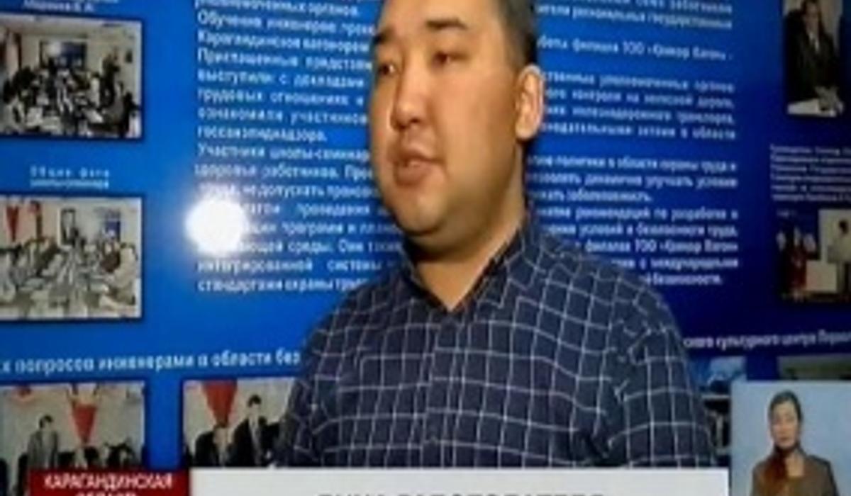 Рабочие «Арселор Миттал Темиртау» пострадали по вине работодателя, - Управление по инспекции труда 
