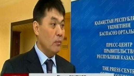 «Kazakh Invest» 7 елде өкілдігін ашты