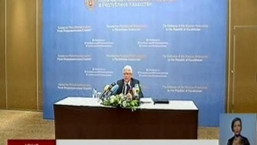 Посол России в Казахстане Михаил Бочарников завершает свою дипломатическую миссию