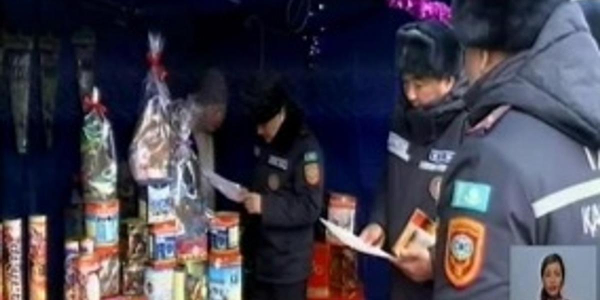 В Алматы полицейские изъяли более 2,5 тонн нелегальной пиротехнической продукции