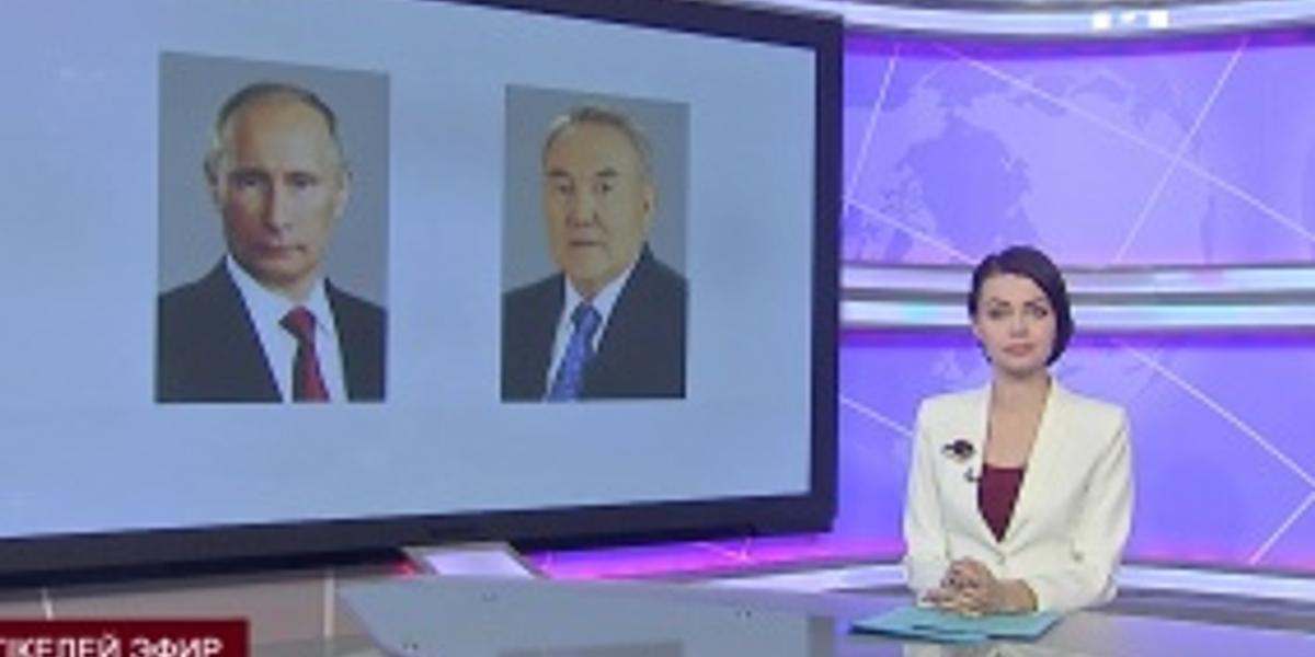 Президент Нұрсұлтан Назарбаев Владимир Путинге көңіл айту жеделхатын жолдады