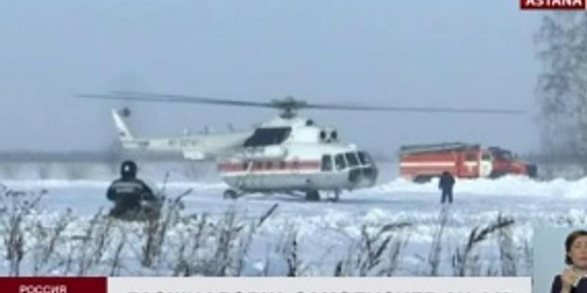 В авиационном комитете РФ приступили к расшифровке бортовых самописцев АН-148