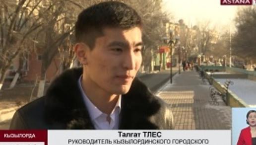 Кызылординские жасотановцы намерены запустить несколько новых проектов 