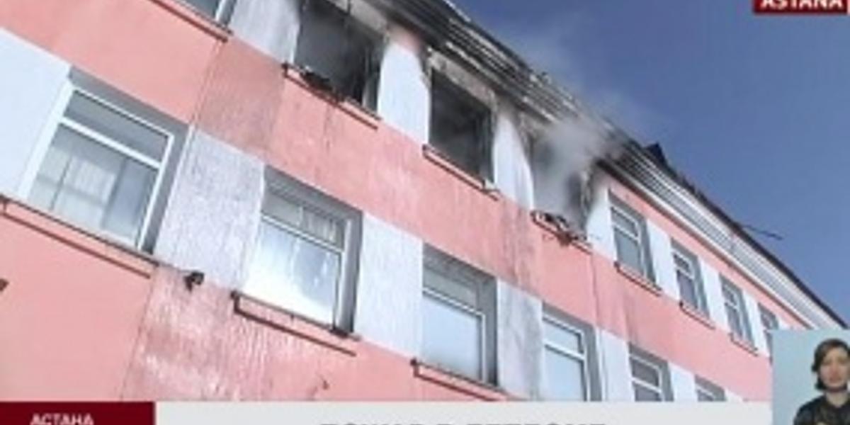 При пожаре в детском доме Астаны пострадала заведующая складом
