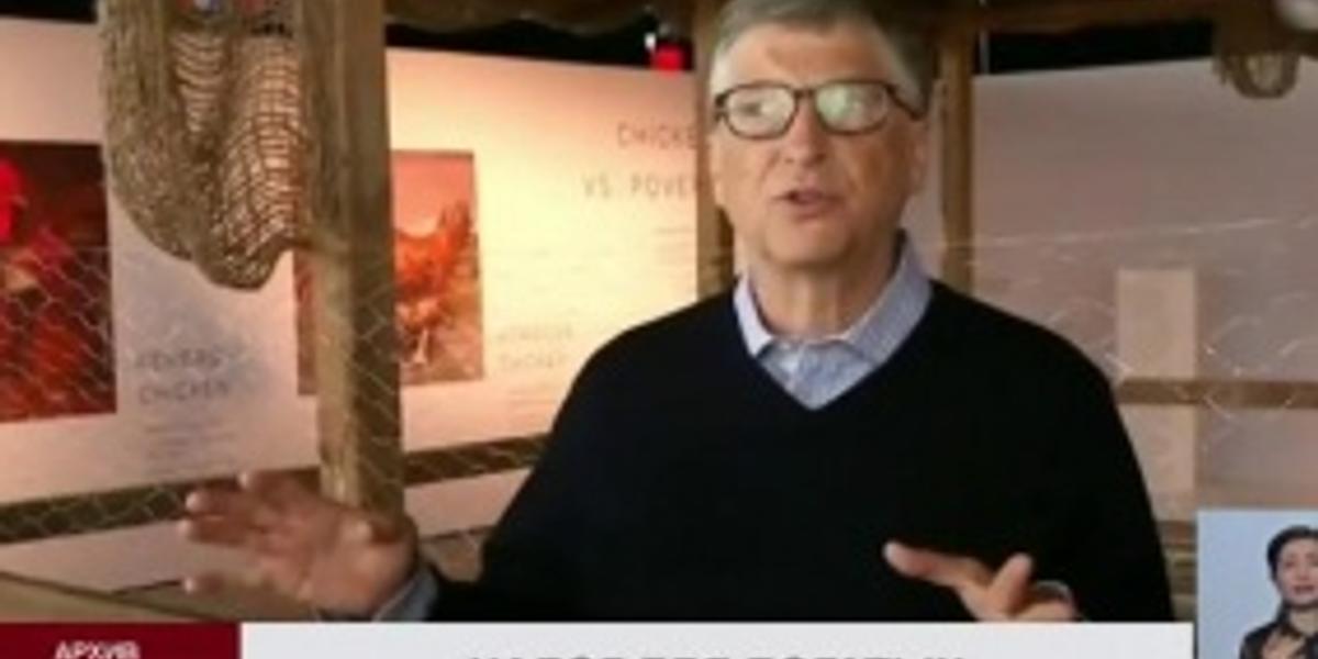 Билл Гейтс предлагает увеличить налог для богатых людей