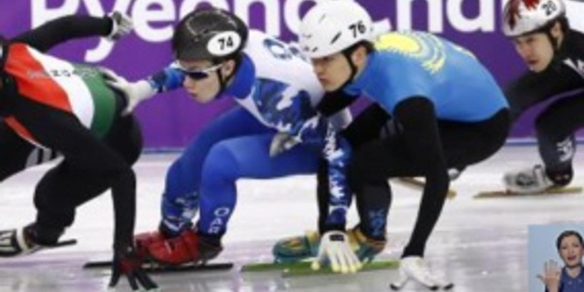 Казахстанские шорт-трекисты вышли в четвертьфинал Олимпийских игр на дистанции 500 метров