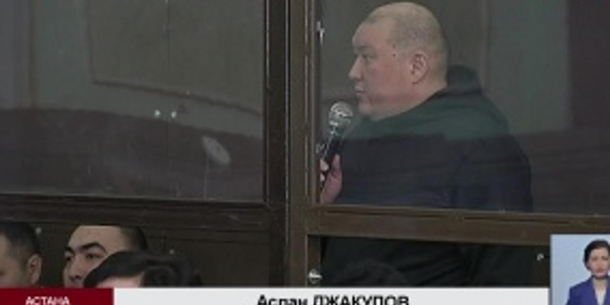 Экс-заместителя председателя правления АО «Байтерек Девелопмент» Джакупова просят освободить из-под стражи