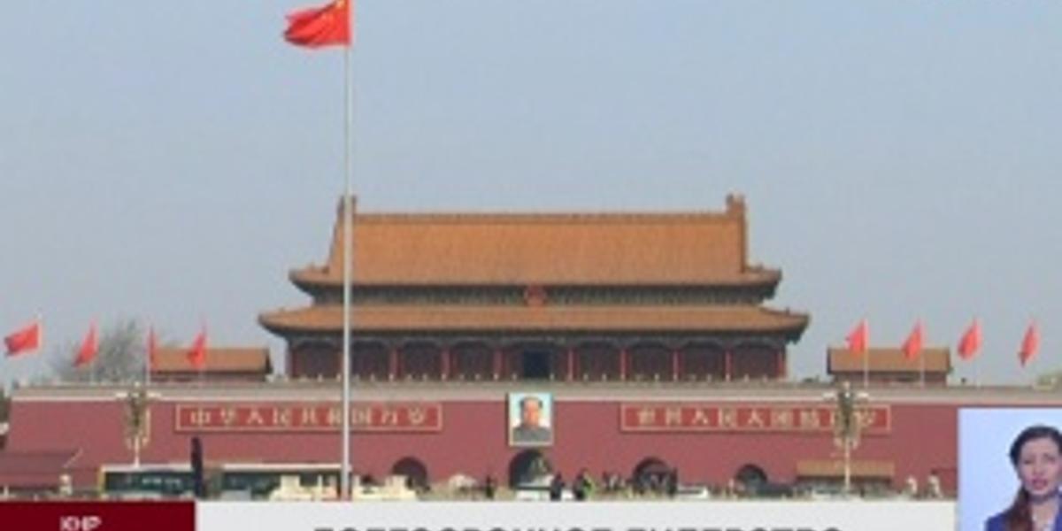 В Китае предложили снять ограничения на срок полномочий председателя Компартии