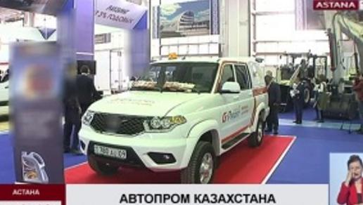 Продажи автомобилей Made in Kazakhstan выросли в три раза  