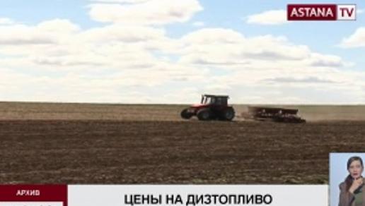На 5 000 тенге за тонну повысилась цена на удешевленное  дизтопливо для казахстанских аграриев в апреле