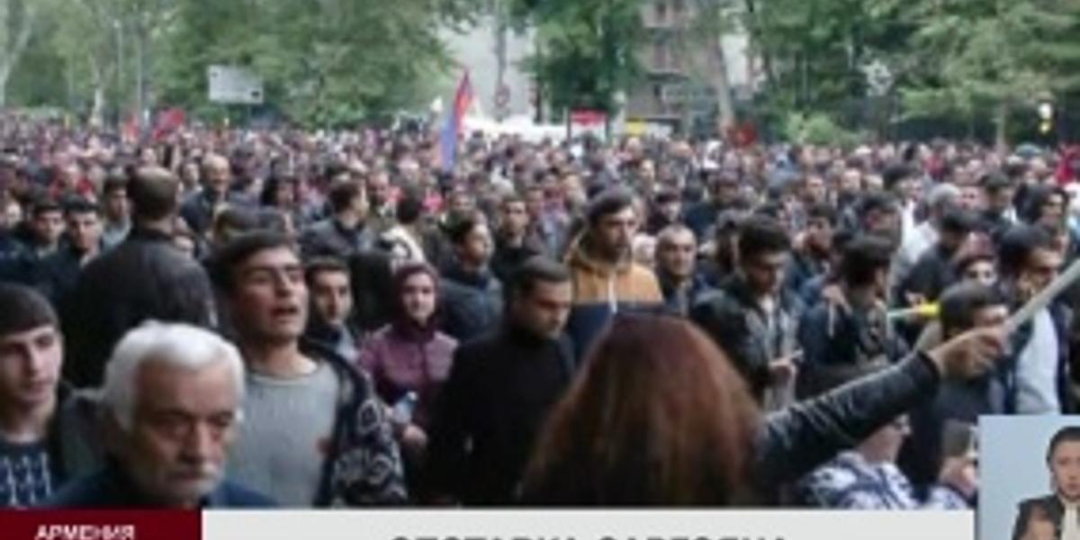Премьер-министр Армении Серж Саргсян подал в отставку на фоне массовых протестов