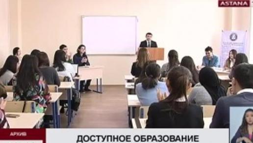 Казахстанские ВУЗы будут самостоятельно устанавливать плату за обучение