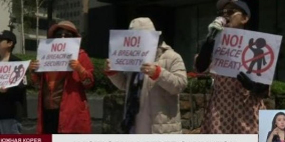 Молодежь Южной Кореи  выступает против объединения с КНДР