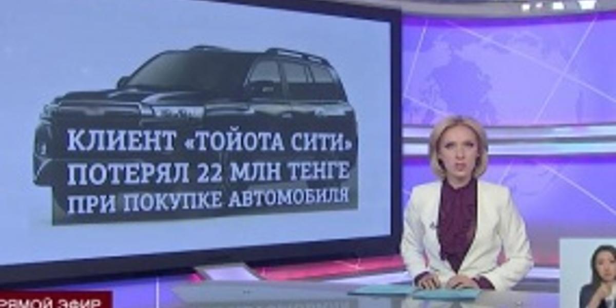 В  Алматы от действий мошенника, продававшего автомобили, пострадали 13 человек