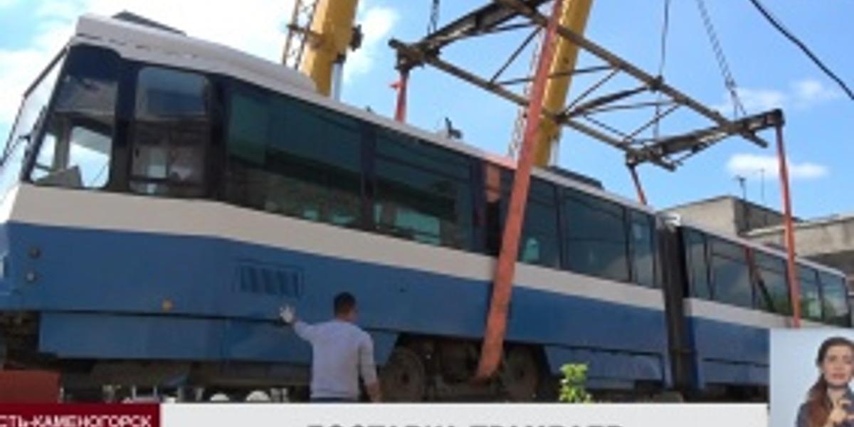 В Усть-Каменогорск прибыли первые 5 из 13 трамвайных вагонов