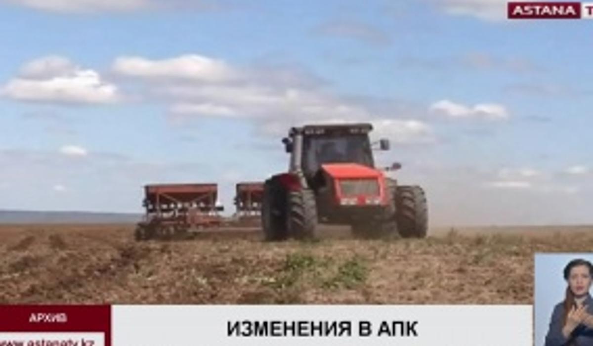 Единый аграрный налог предлагают ввести в Казахстане, - Минсельхоз