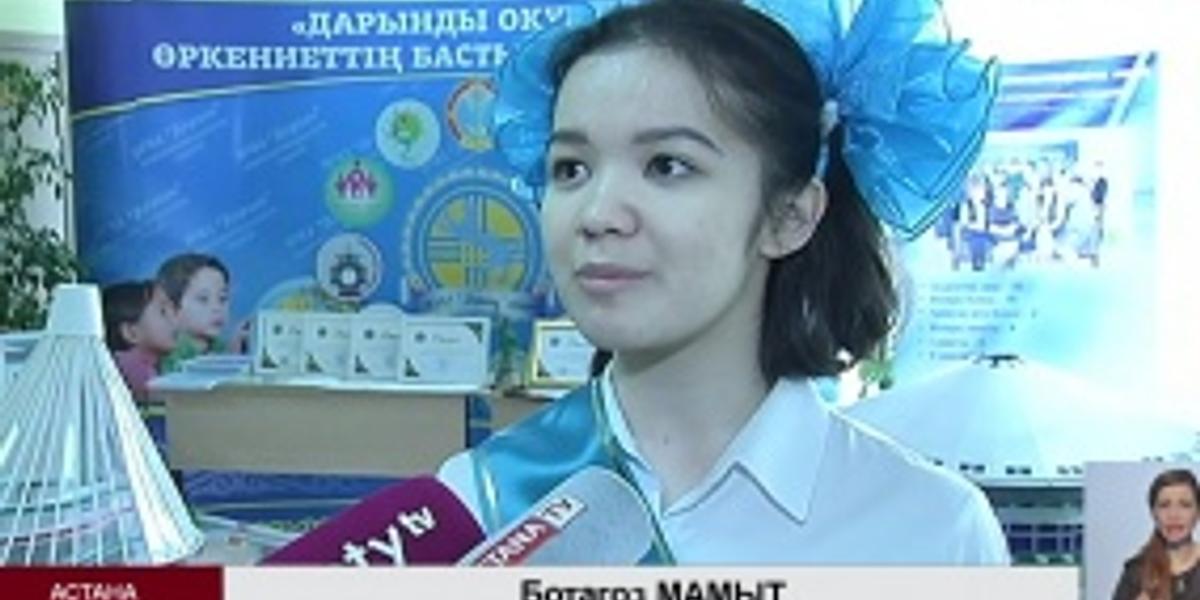 Для 147 тысяч  выпускников казахстанских школ прозвенел последний звонок