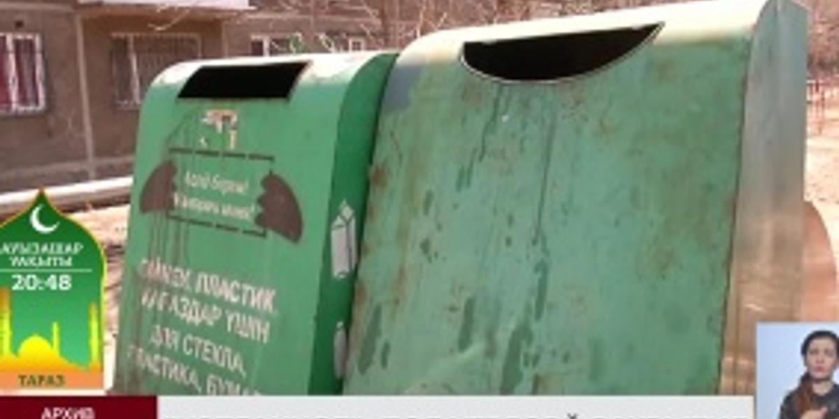 В Темиртау под угрозой закрытия экологический проект по раздельному сбору мусора