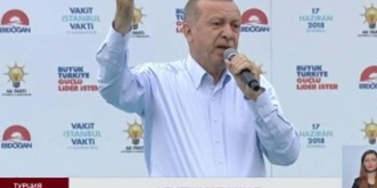 Турция готовится к совмещенным президентским и парламентским выборам 