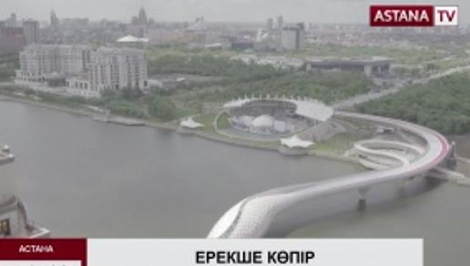 Астананың 20 жылдық мерейтойына орай атыраулықтар Есіл өзенінен 300 метрлік көпір салды
